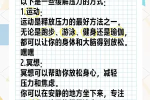 如何帮助青少年球员应对比赛中的压力:策略与实践